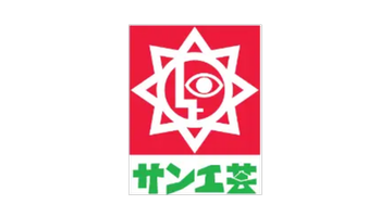 サン工芸