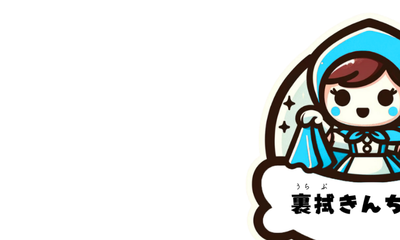 消耗品