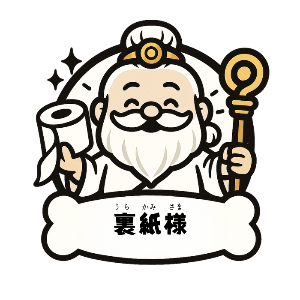 メタルマスク裏拭きに最適なロールペーパー