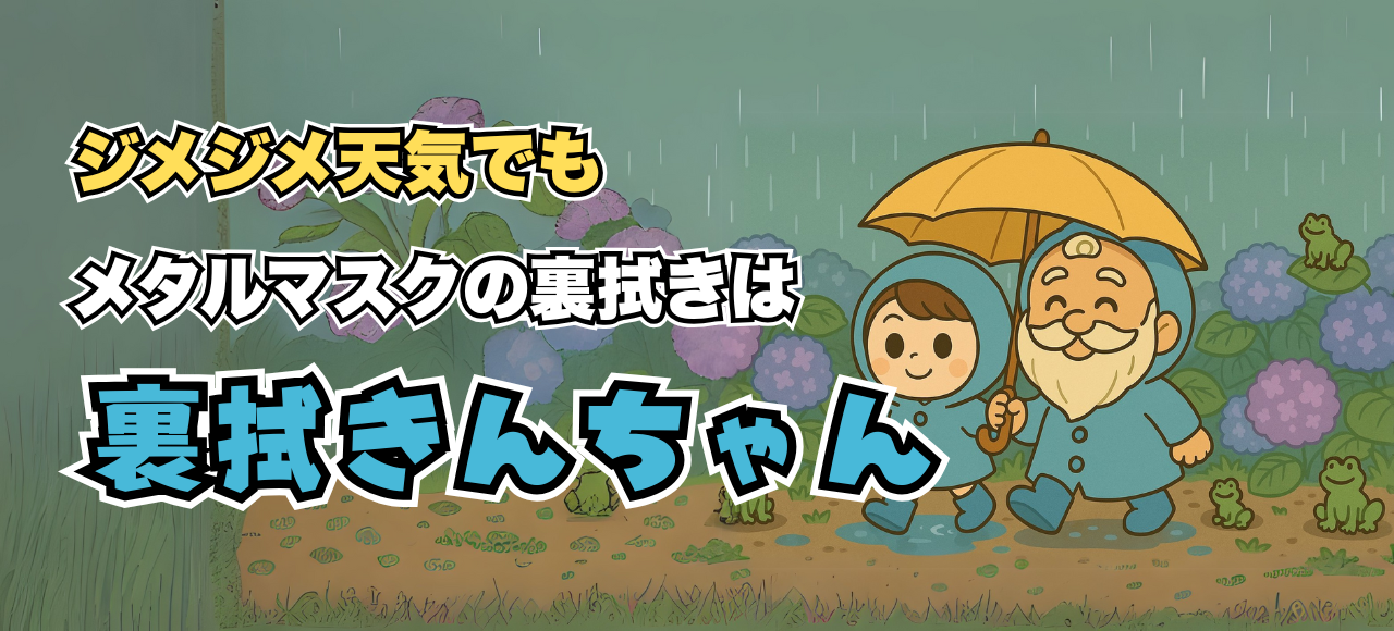 ub_june_20250523145252539.png